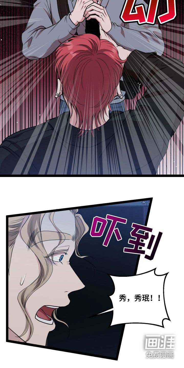 第45章：欺骗