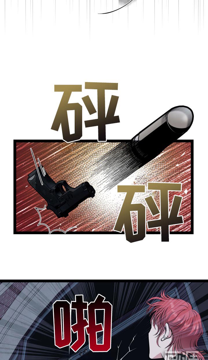 第45章：欺骗