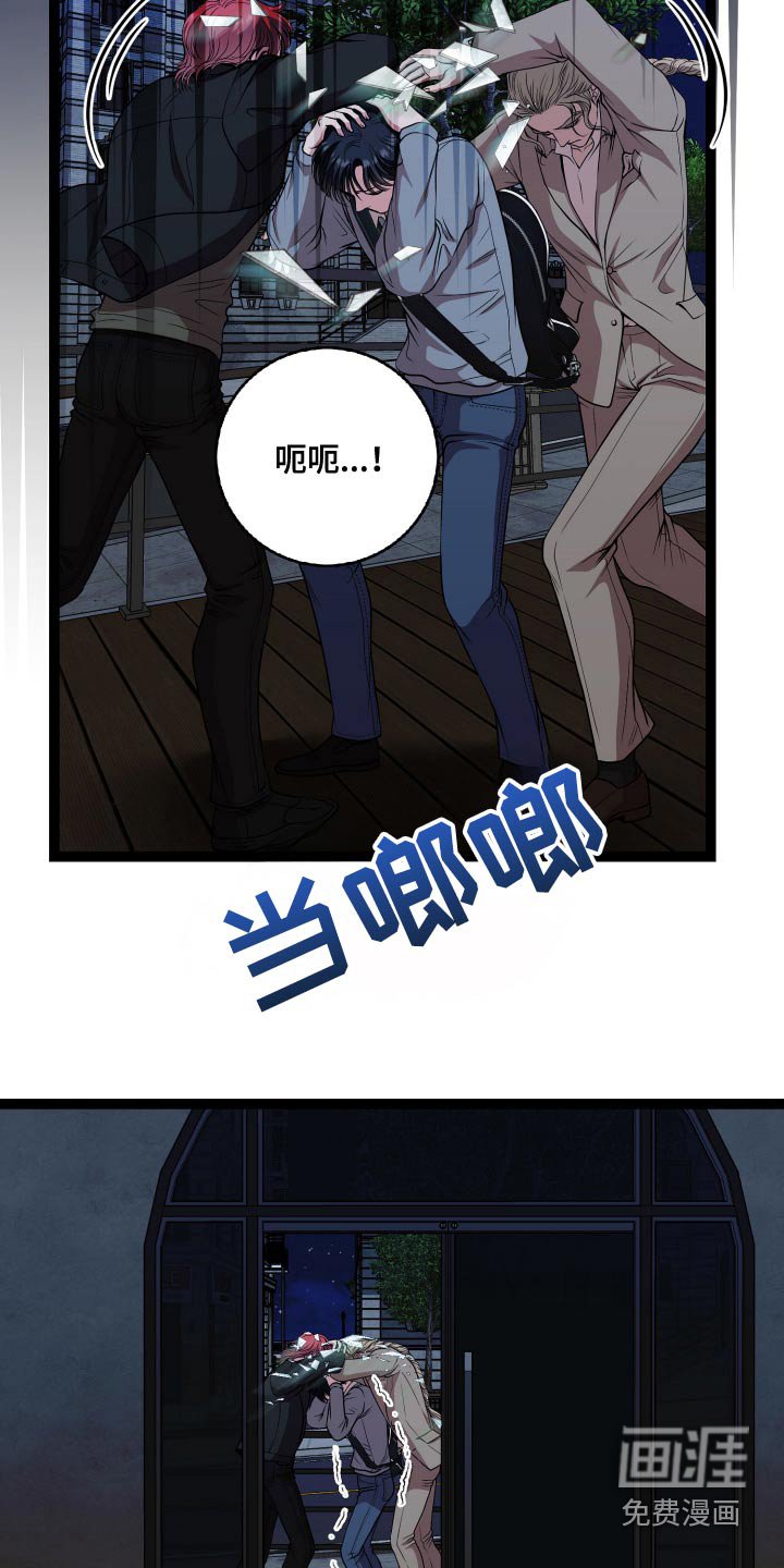 第45章：欺骗