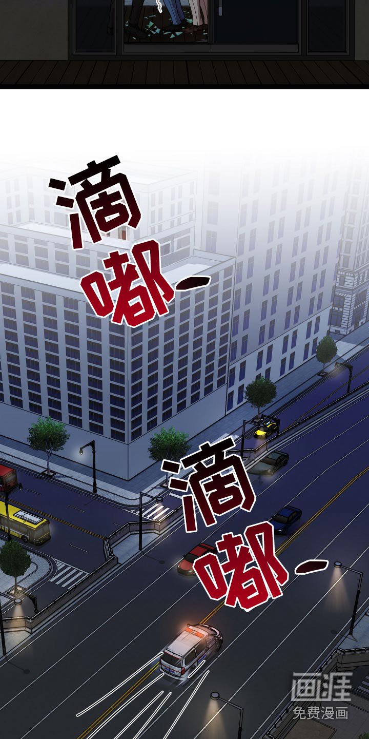 第45章：欺骗