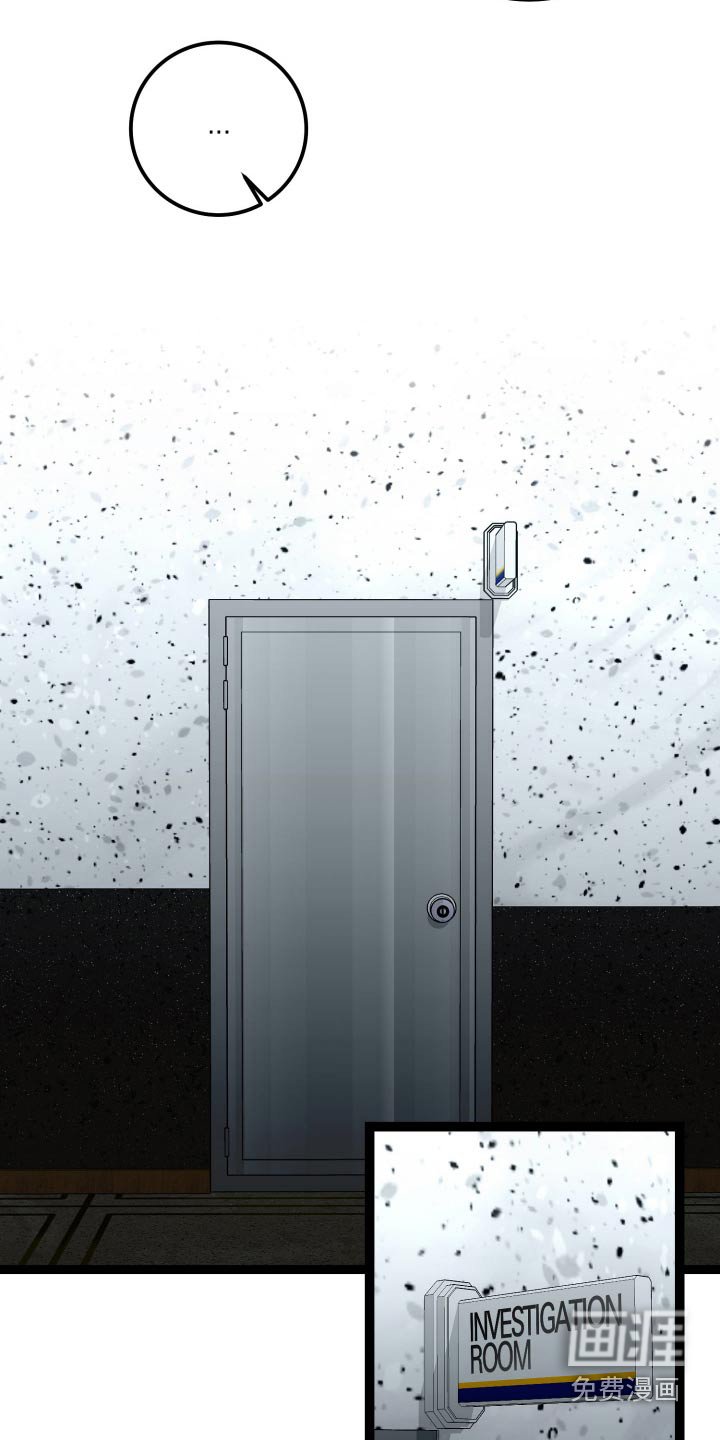第45章：欺骗