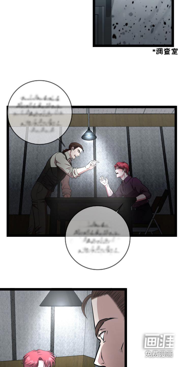 第45章：欺骗