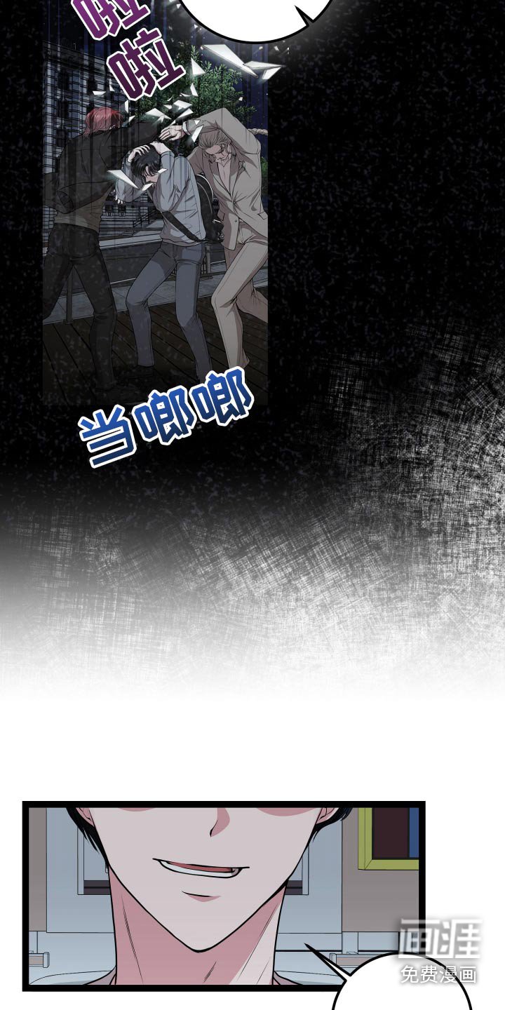 第45章：欺骗