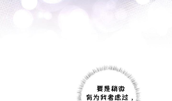 第45章：欺骗