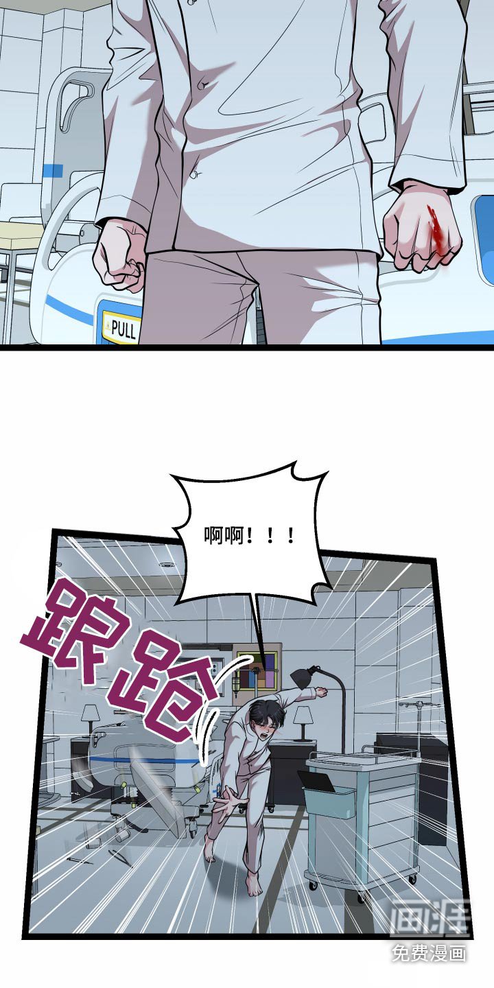 第46章：到此为止