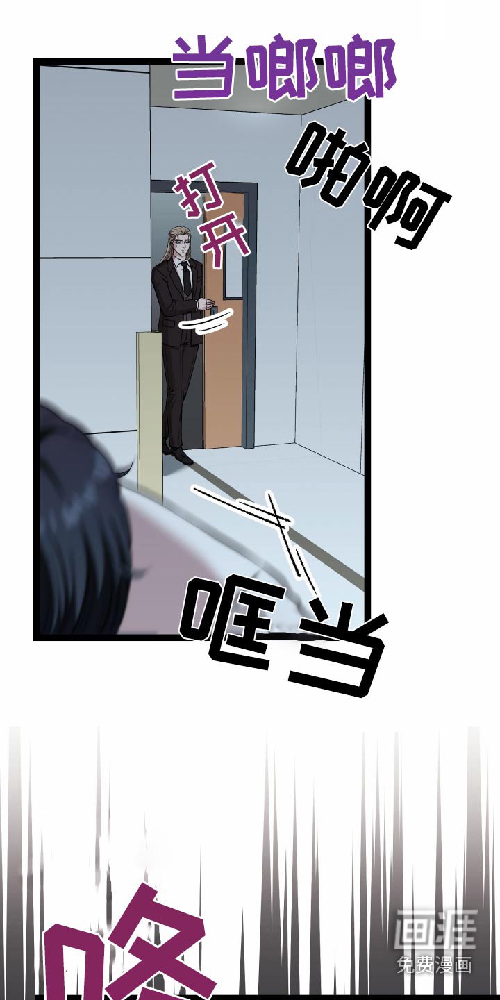 第46章：到此为止