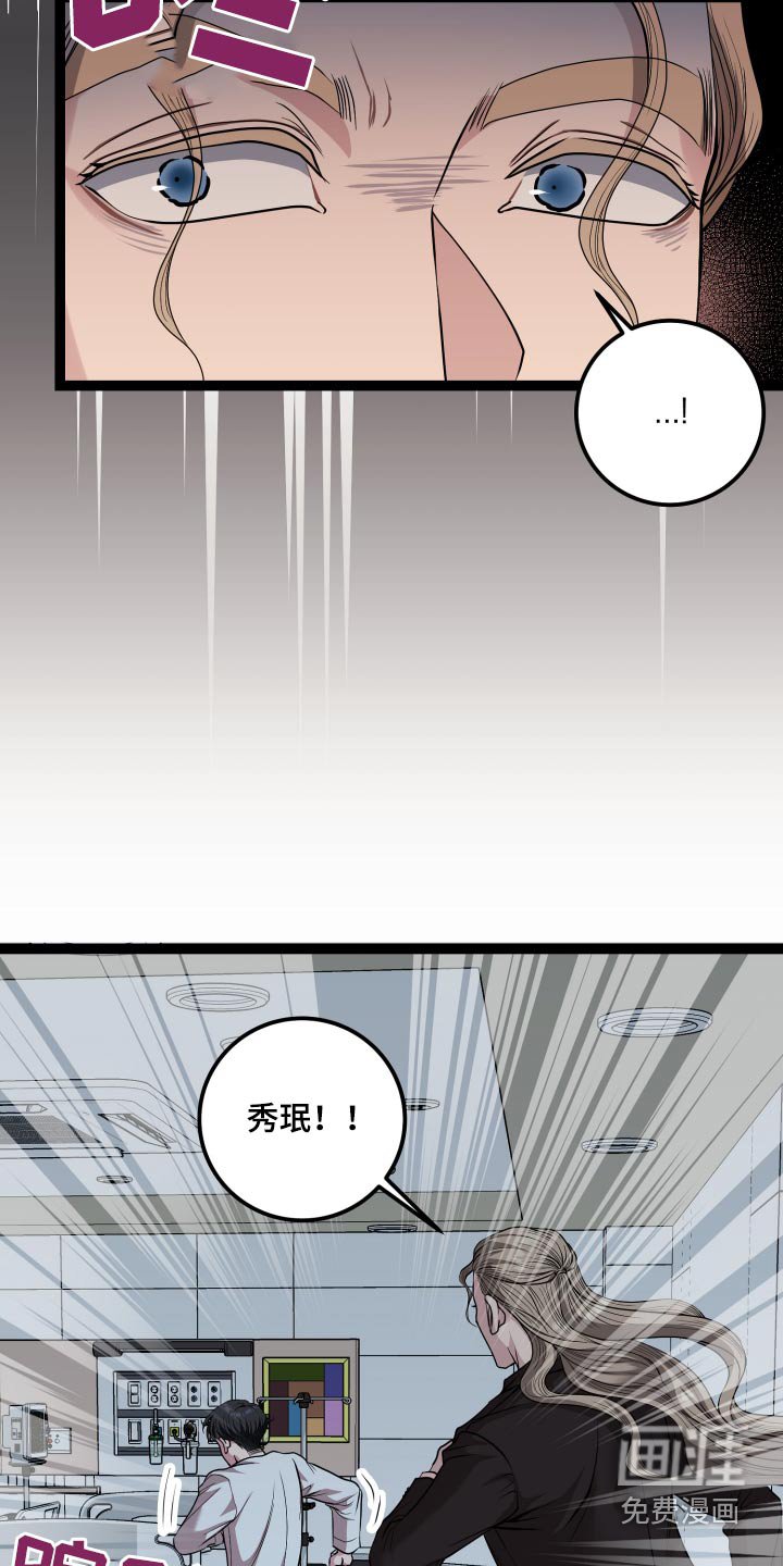 第46章：到此为止