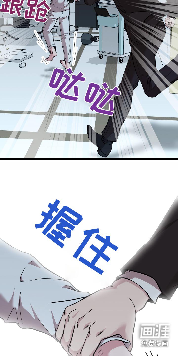 第46章：到此为止
