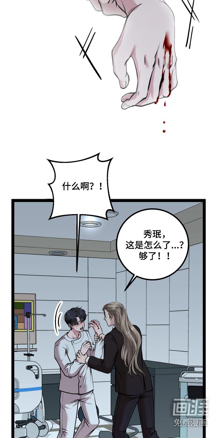 第46章：到此为止