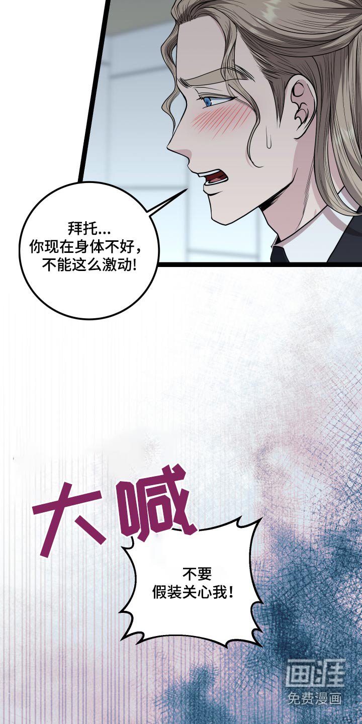 第46章：到此为止