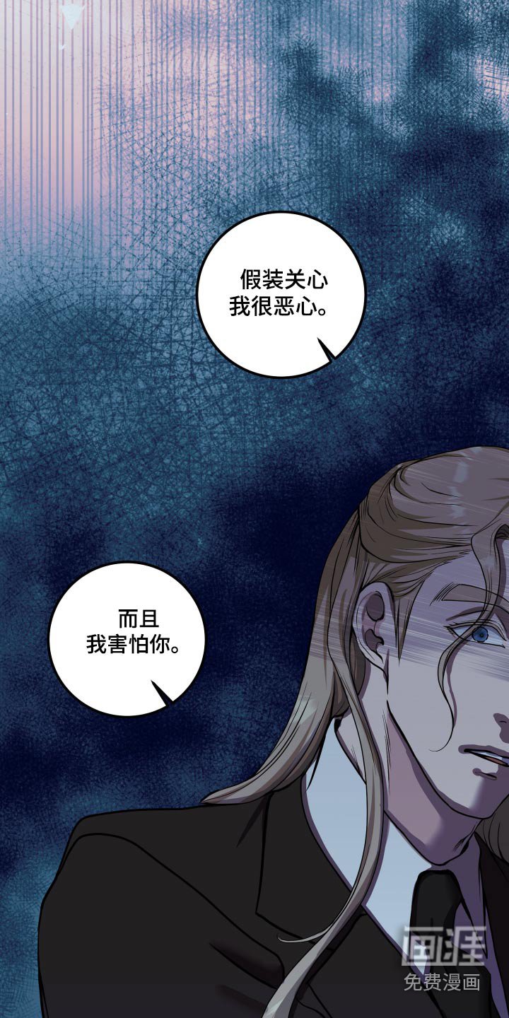 第46章：到此为止