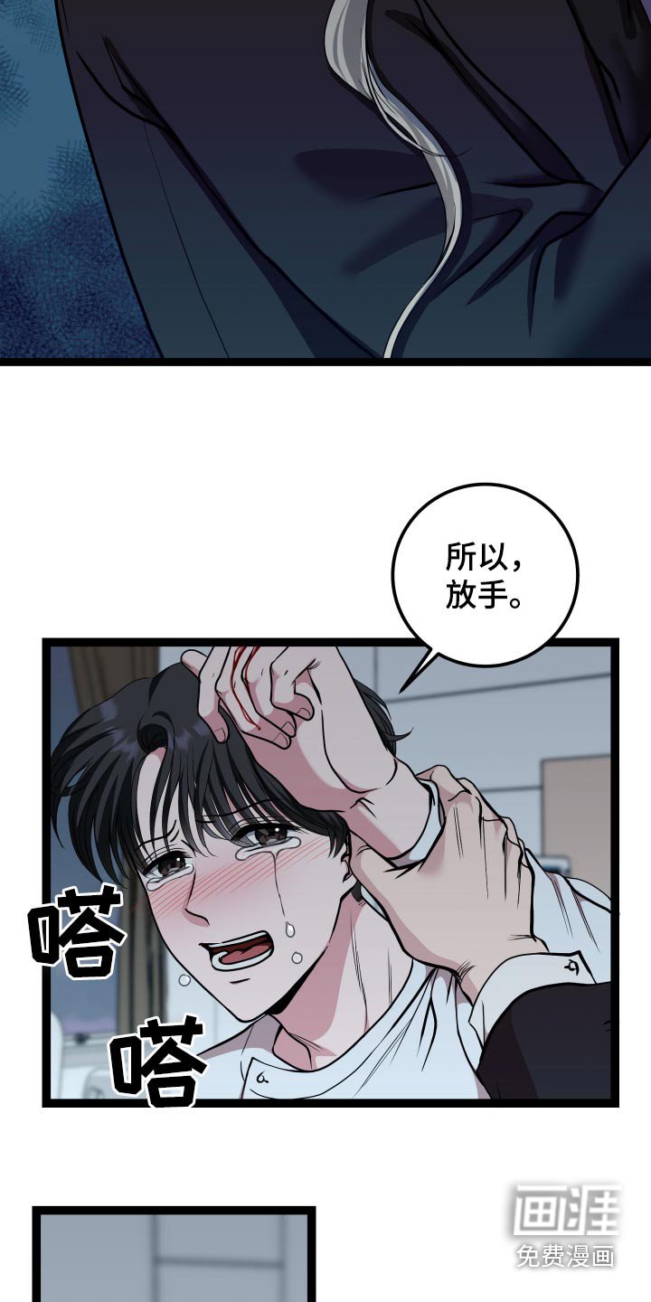 第46章：到此为止