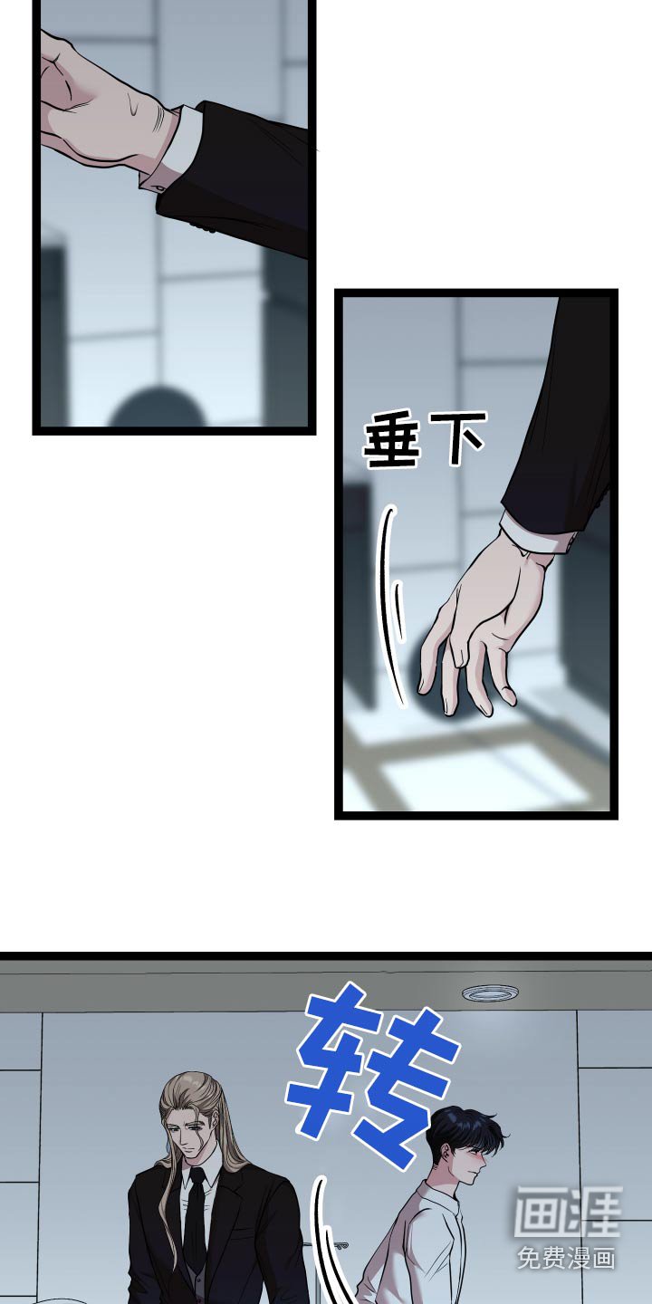 第46章：到此为止
