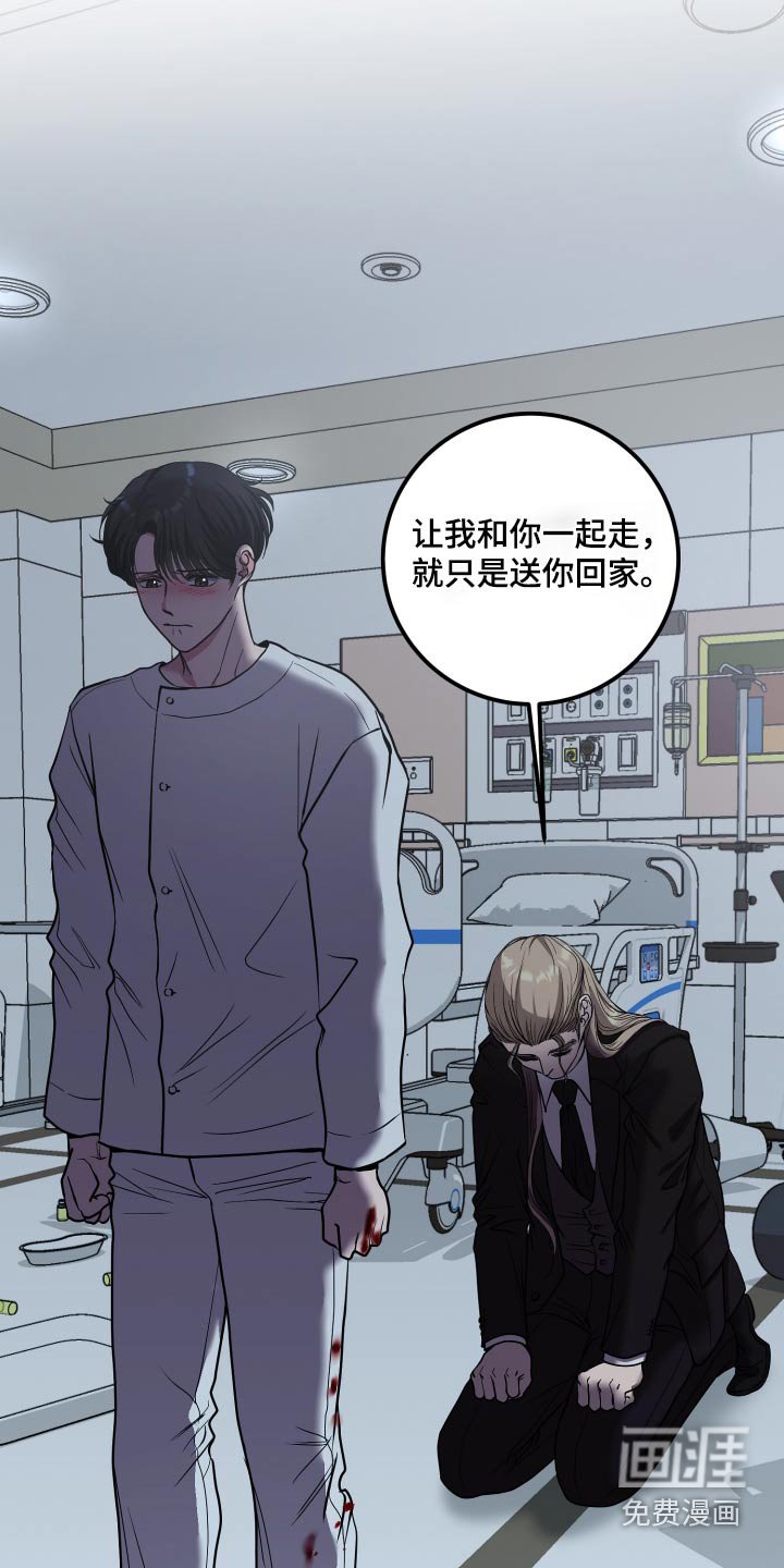 第46章：到此为止
