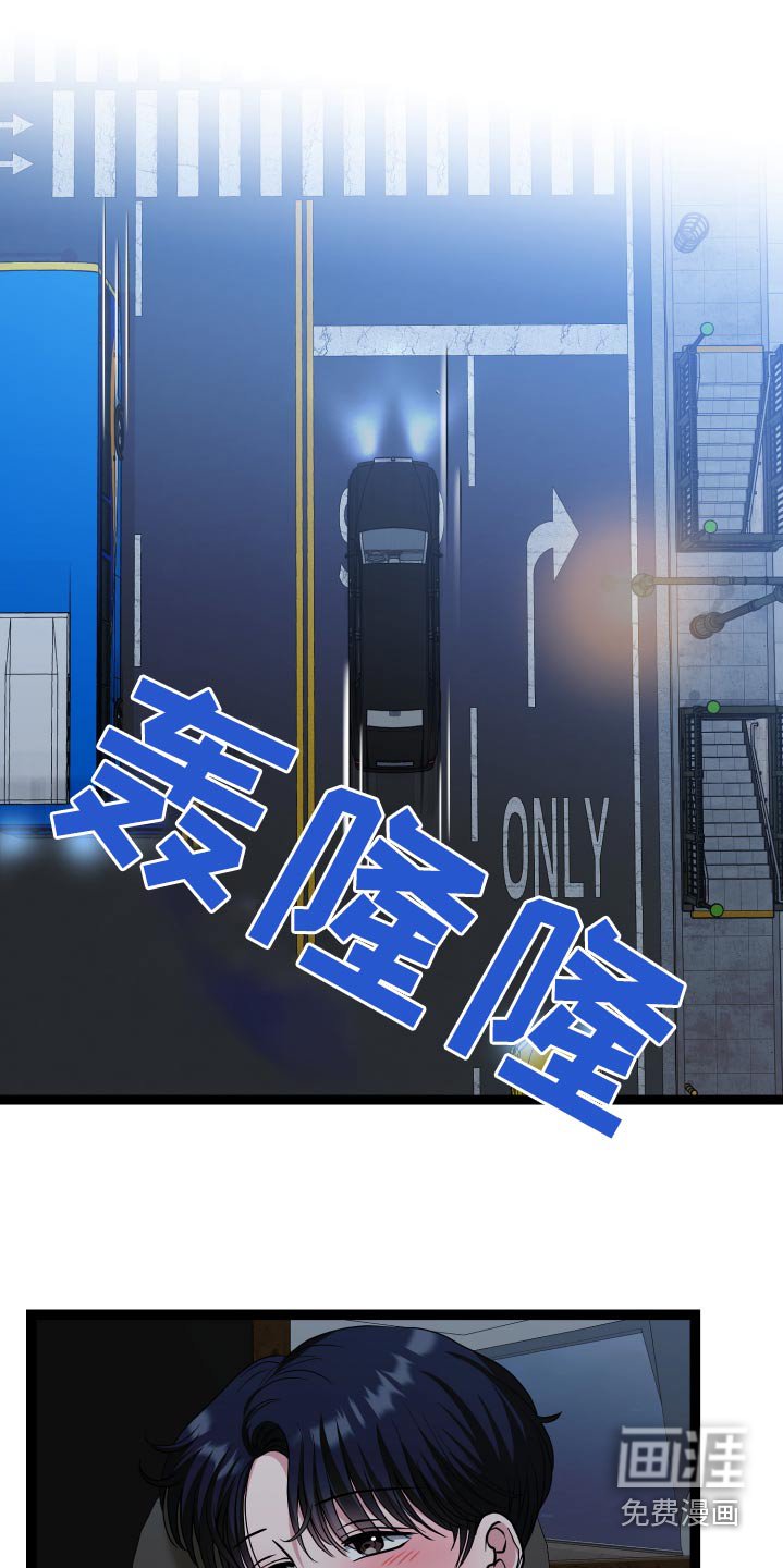 第46章：到此为止