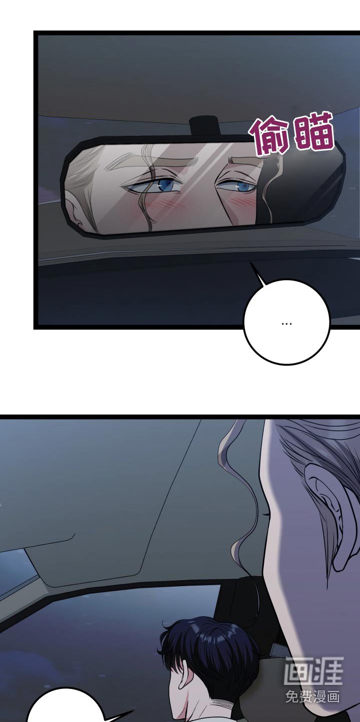 第46章：到此为止
