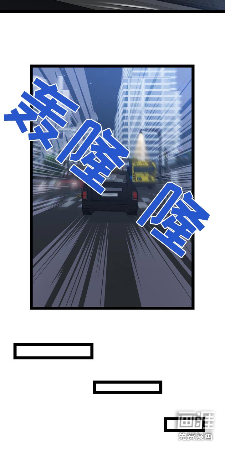 第46章：到此为止
