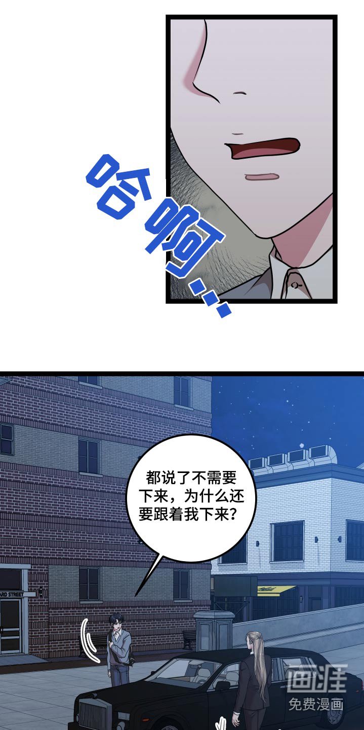 第46章：到此为止