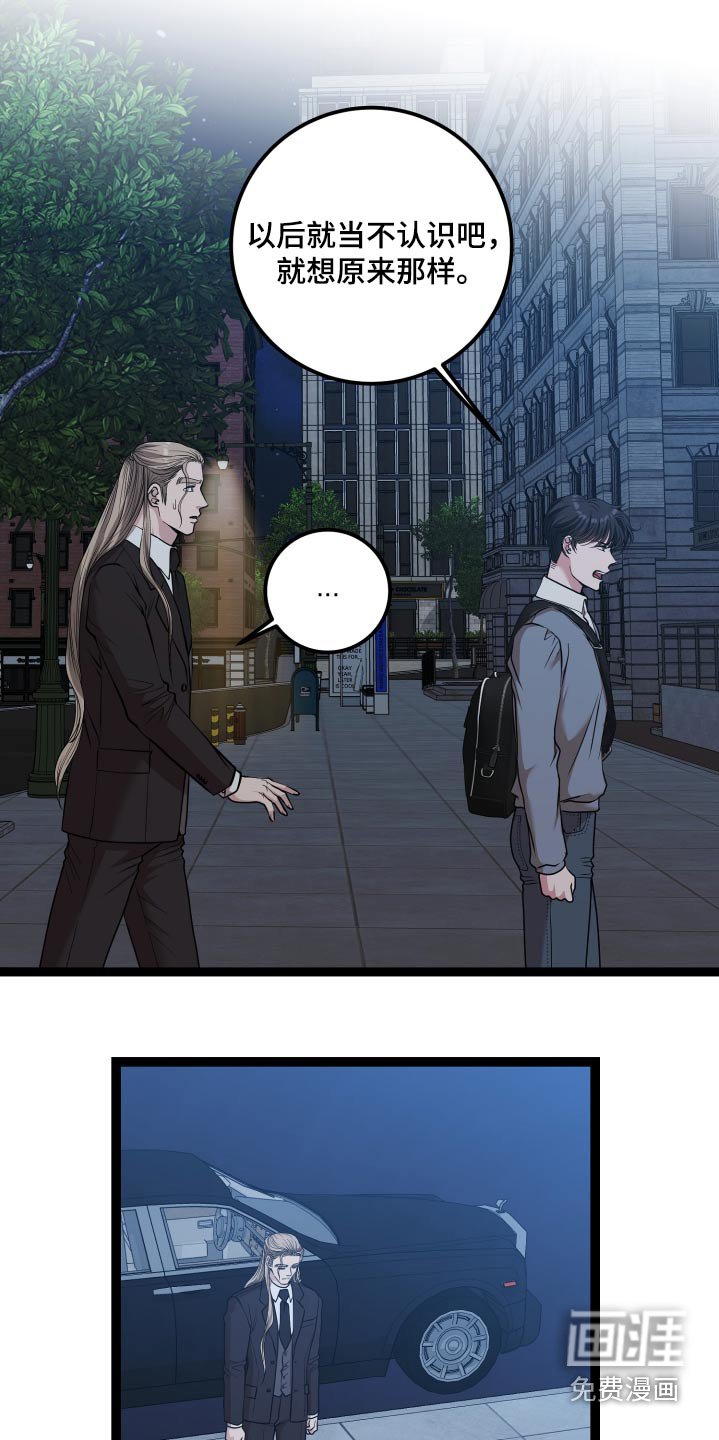 第46章：到此为止