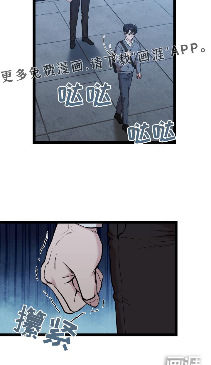 第46章：到此为止