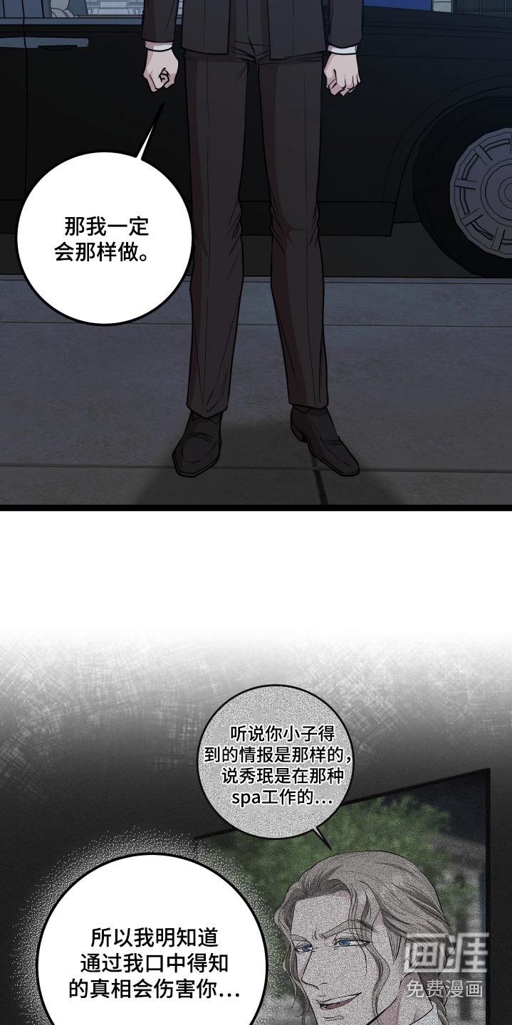 第47章：开枪