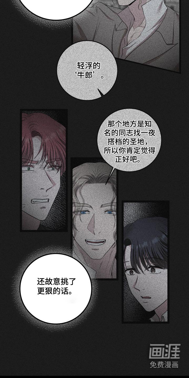 第47章：开枪