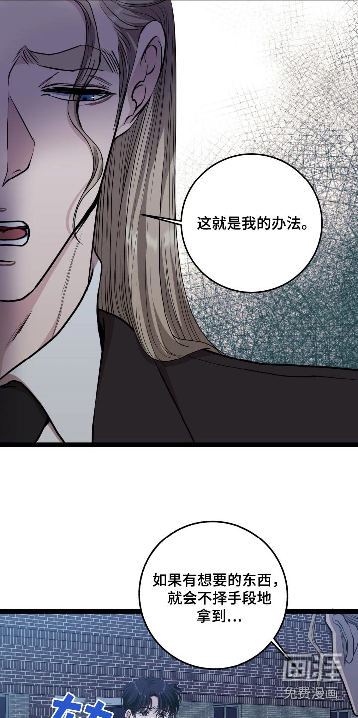 第47章：开枪