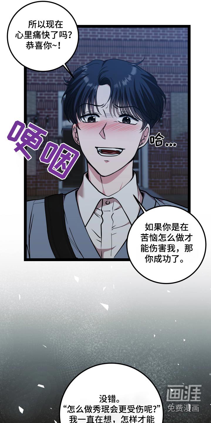第47章：开枪