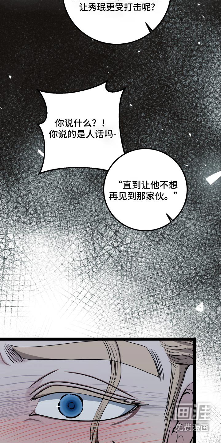 第47章：开枪