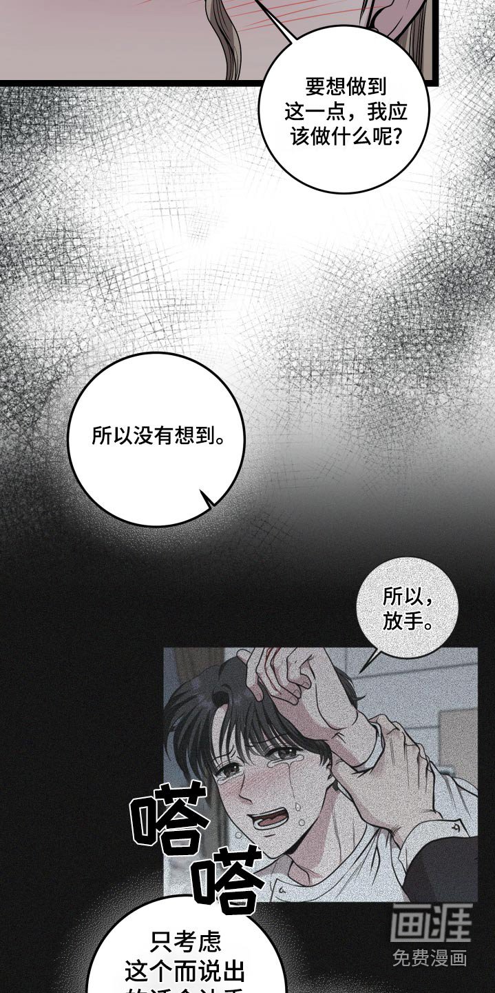 第47章：开枪