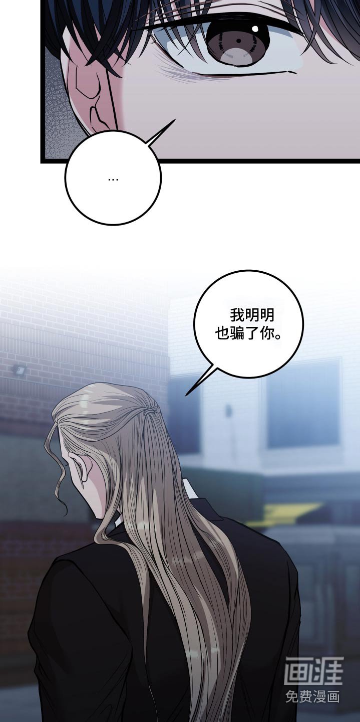 第47章：开枪