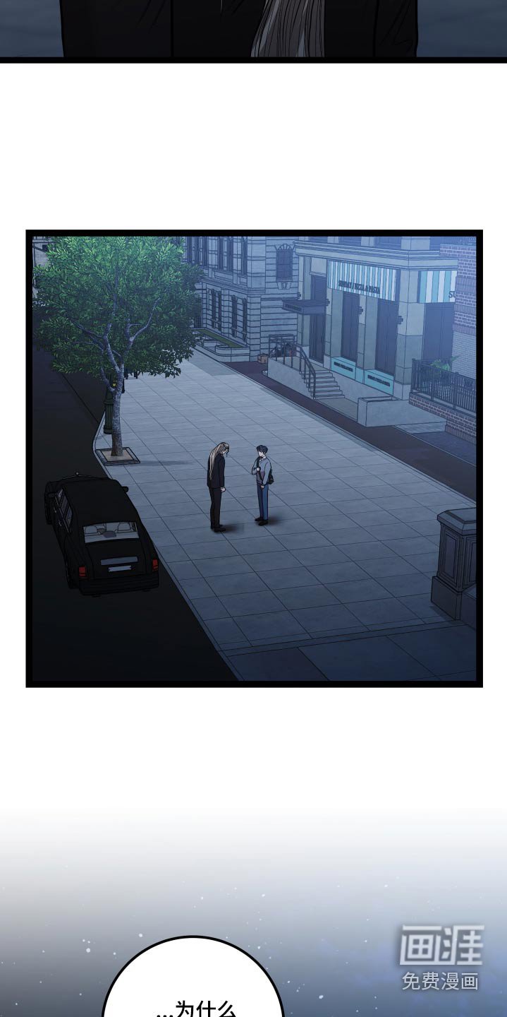 第47章：开枪