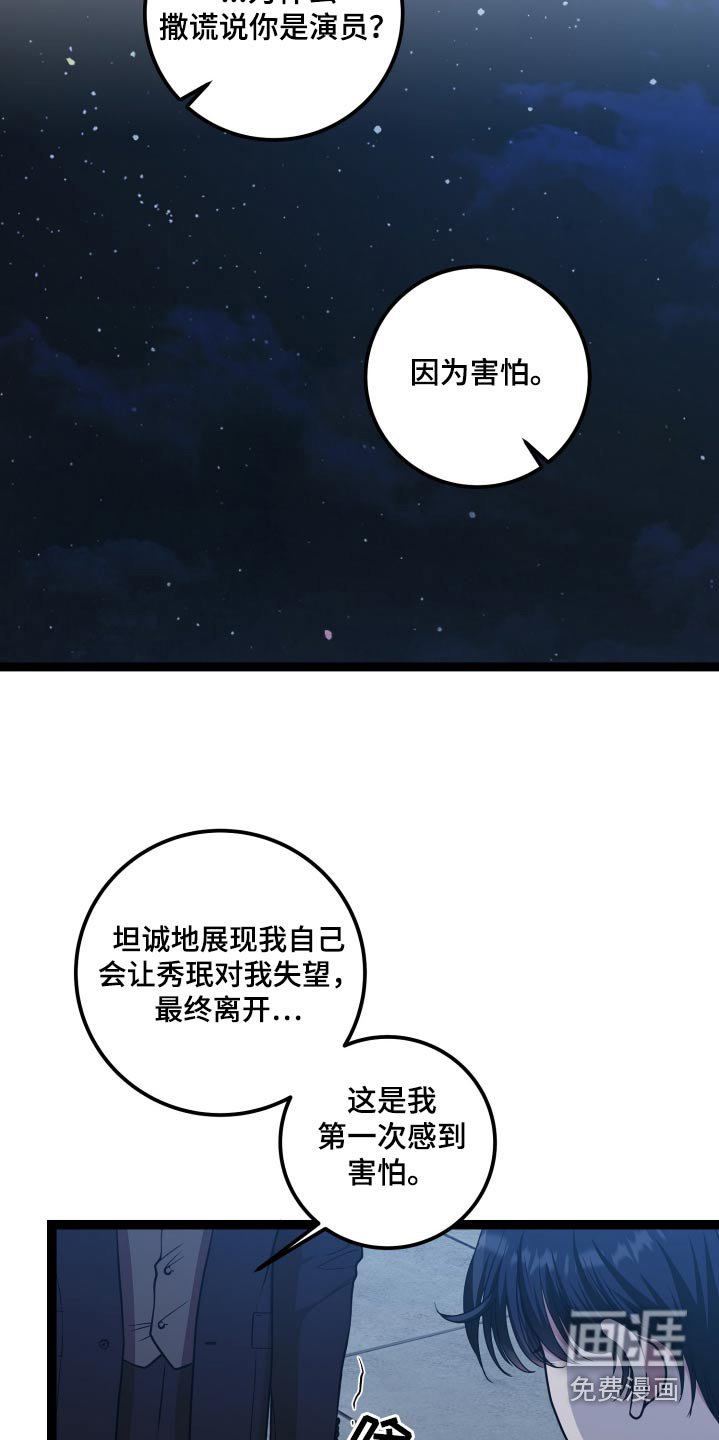 第47章：开枪