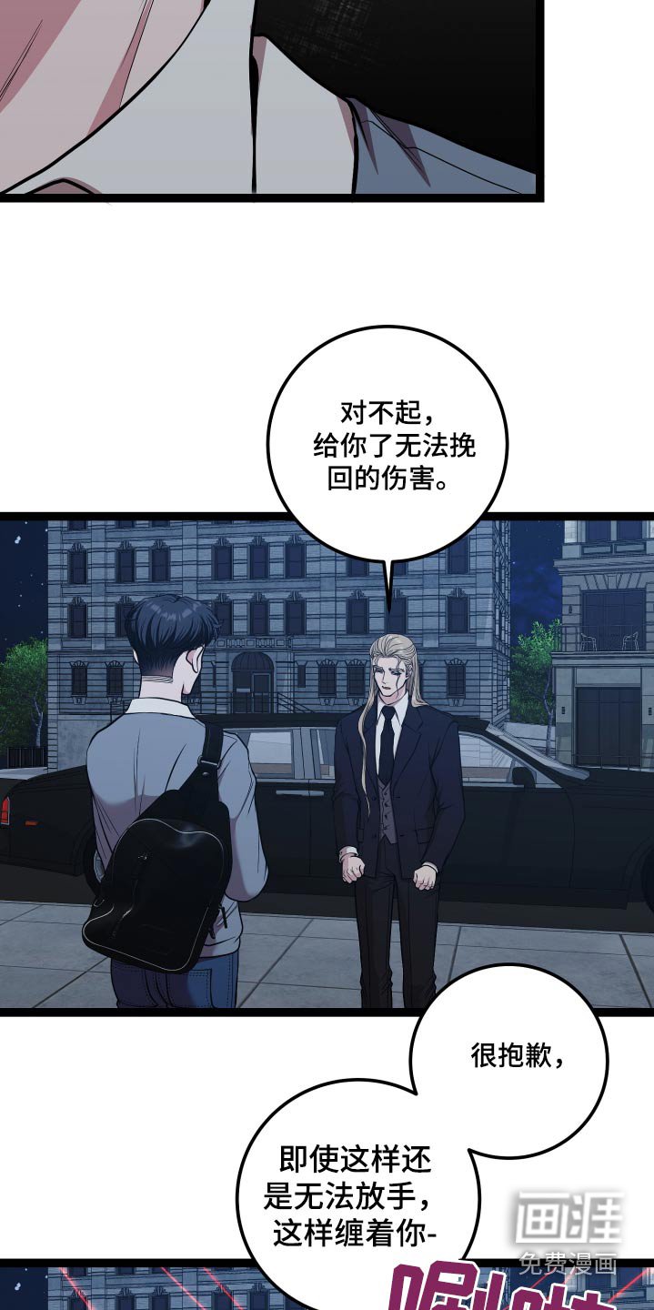 第47章：开枪