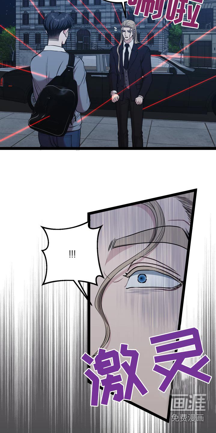 第47章：开枪