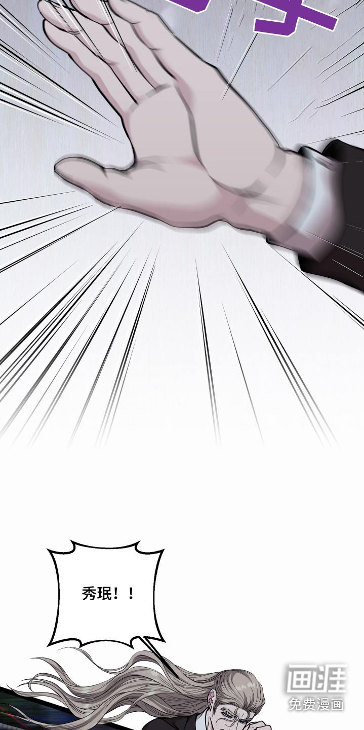 第47章：开枪