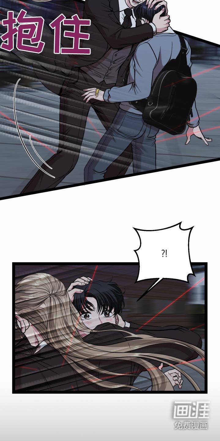 第47章：开枪