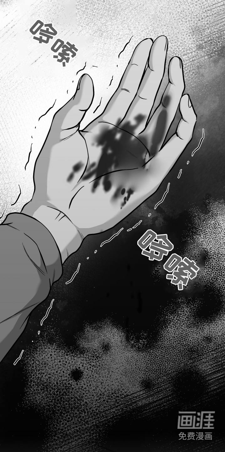 第47章：开枪