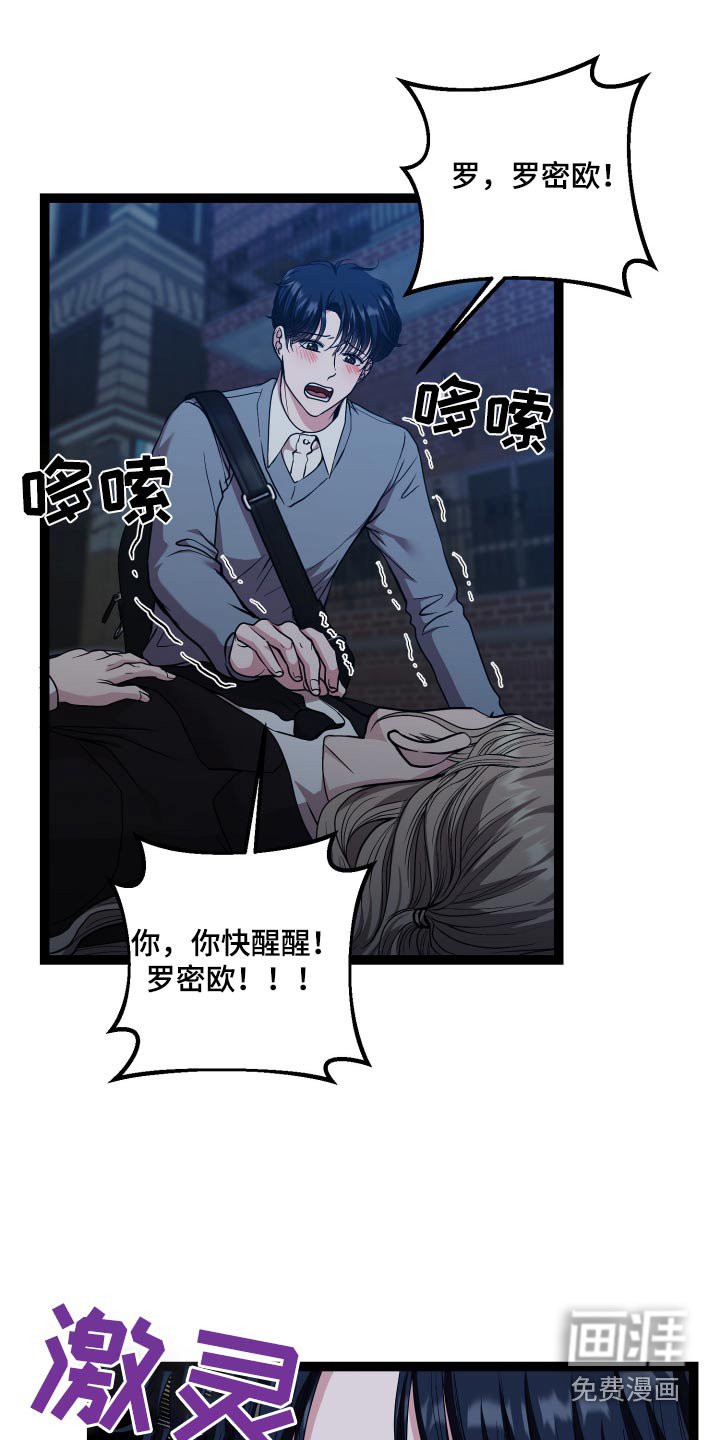 第47章：开枪