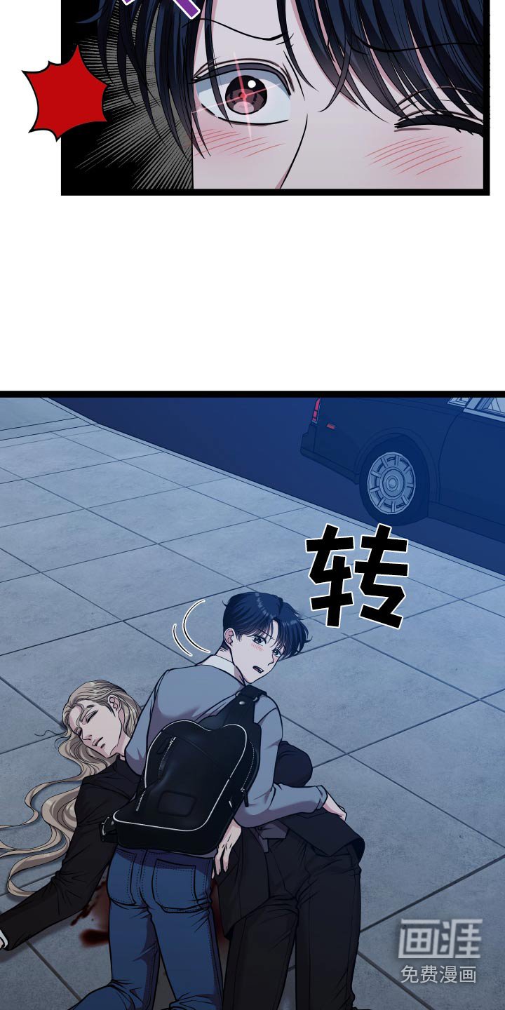 第47章：开枪