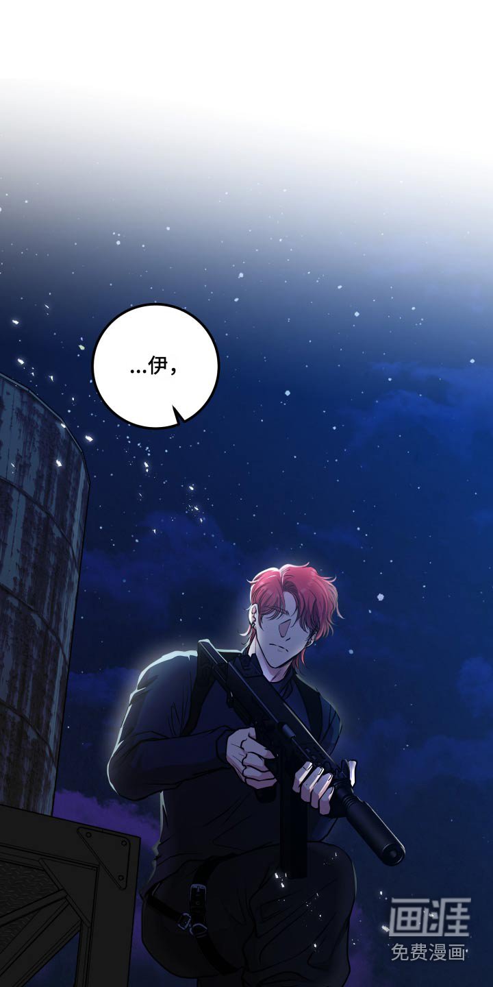 第47章：开枪