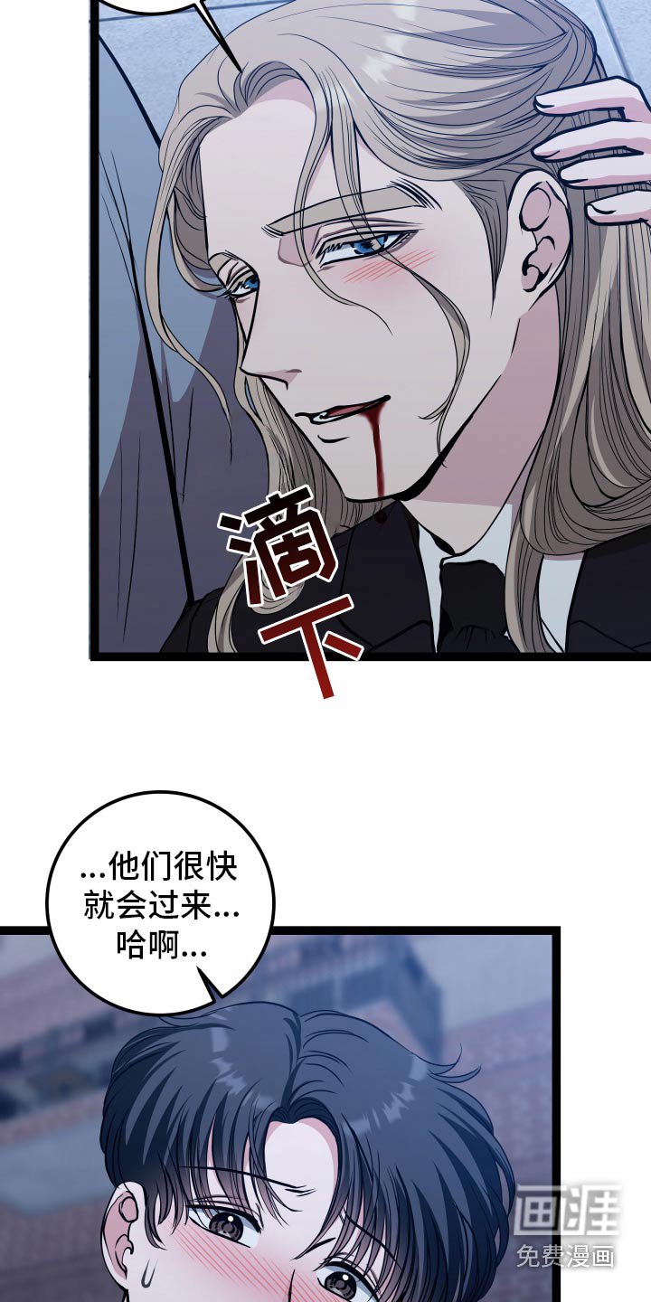 第48章：救治