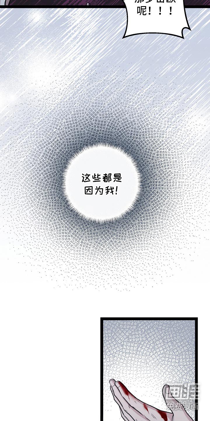 第48章：救治