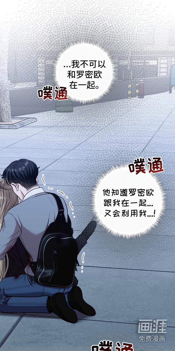 第48章：救治