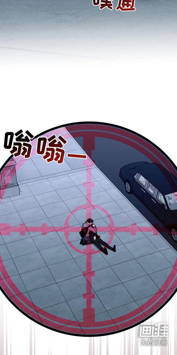 第48章：救治