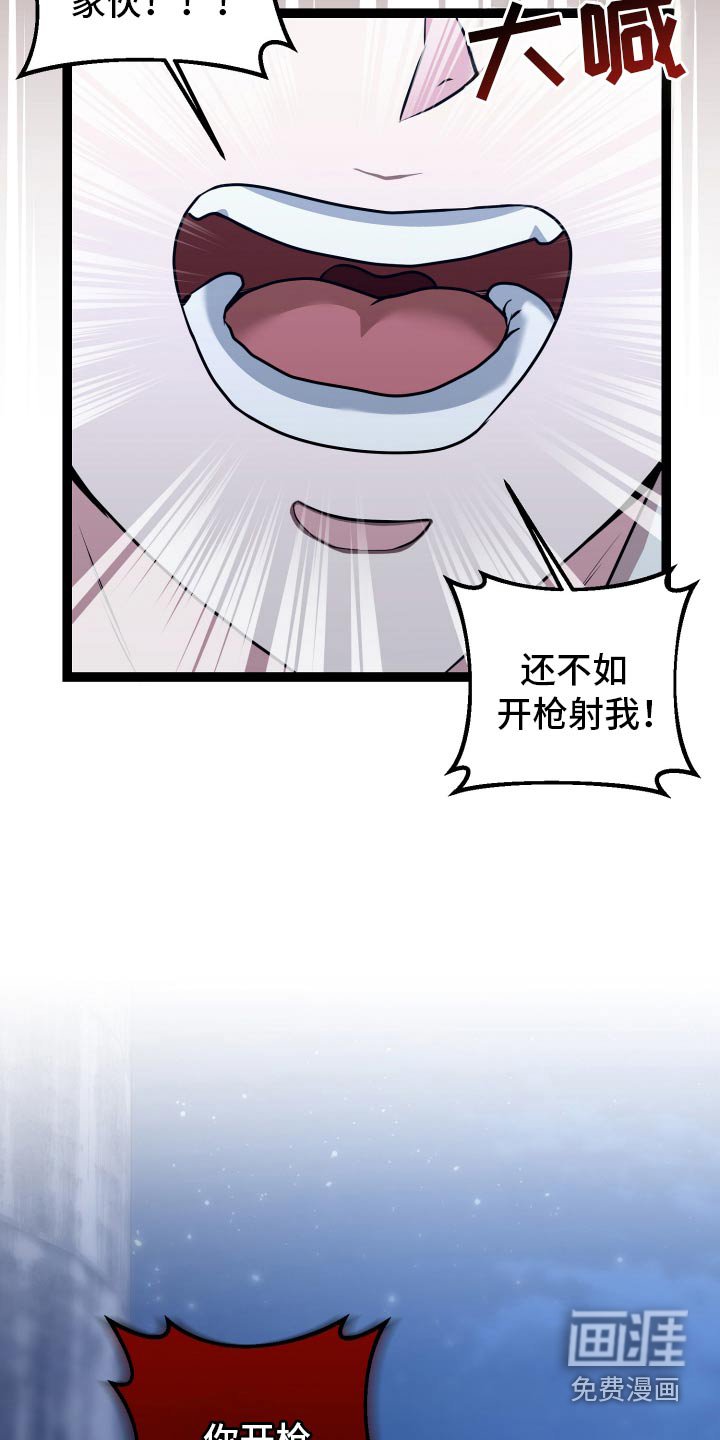 第48章：救治