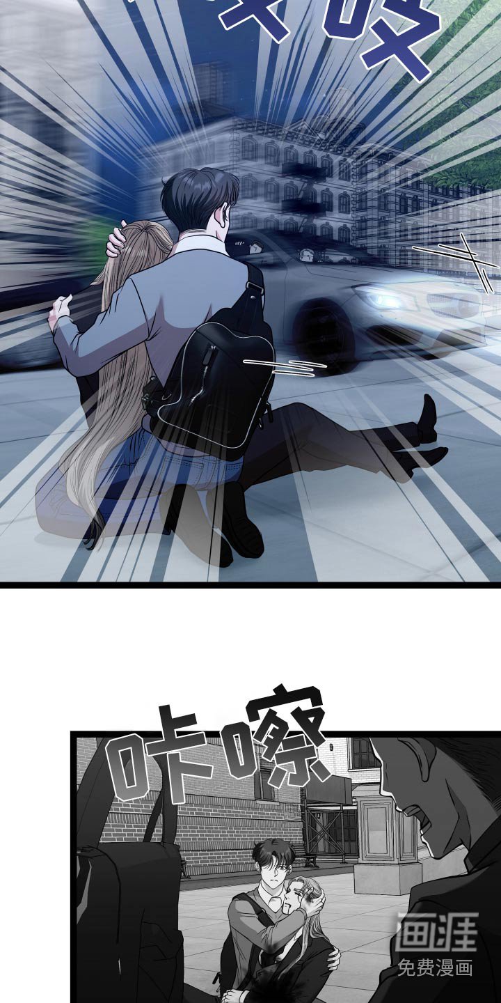 第48章：救治