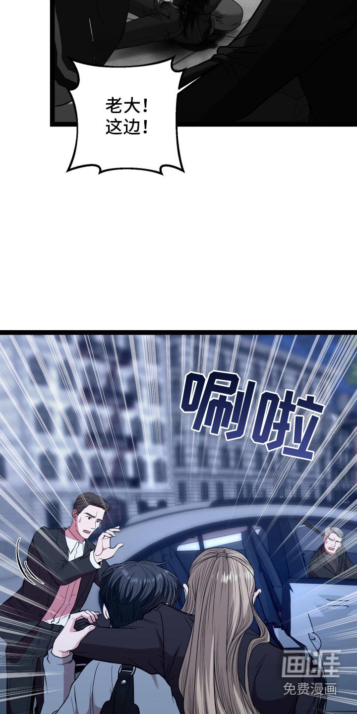 第48章：救治