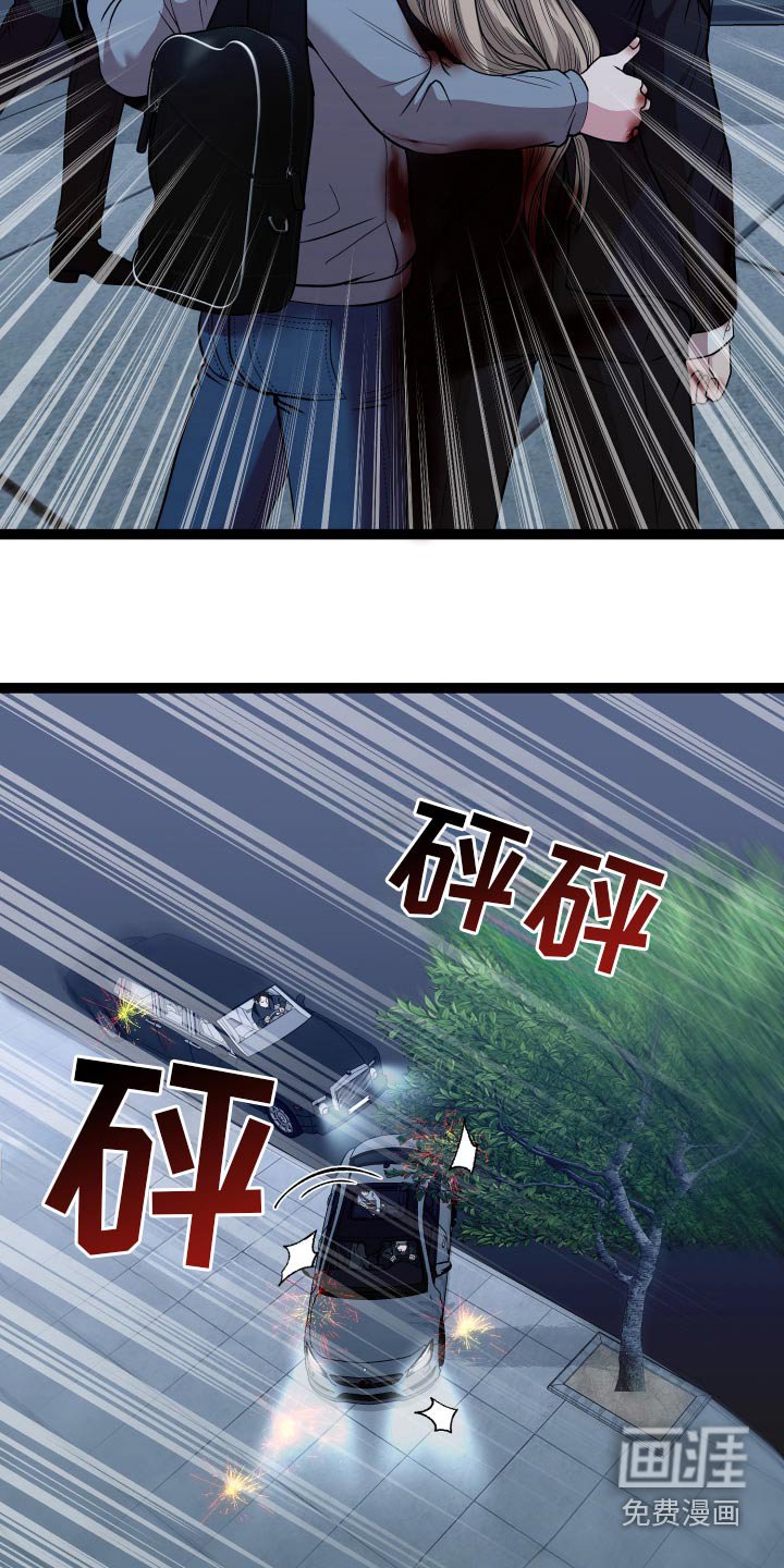 第48章：救治