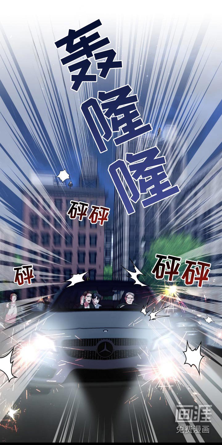第48章：救治